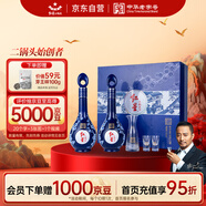 紅星二鍋頭 藍花15 清香型白酒 52度 500ml*2瓶 禮盒裝 純糧口糧酒