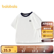 巴拉巴拉童裝T恤兒童短袖男童夏裝女童上衣簡(jiǎn)約百搭208224117224