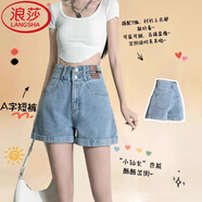 浪莎牛仔短褲女2025夏季新款薄款a字五分褲子高腰直筒顯瘦寬松闊腿褲 淺藍(lán)色【卷邊款】 L 【建議：105-115斤】