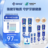 蒲地藍(lán)強(qiáng)健功效牙膏套裝 草本精華護(hù)齦抗敏去牙菌斑 6支共410g 清新口氣