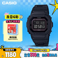 卡西歐（CASIO）手表男G-SHOCK經(jīng)典小方塊學生電子表送男友禮物GW-B5600BC-1B