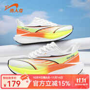 貴人鳥(niǎo)跑鞋女2025夏季新款情侶緩震回彈運動(dòng)鞋專(zhuān)業(yè)競速透氣輕便跑步鞋女 白/亮黃/桔（男款） 42