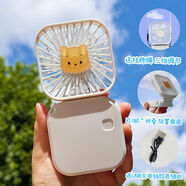 山頭林村可愛(ài)迷你折疊手持小風(fēng)扇可攜式隨身電動(dòng)扇兒童學(xué)生女生USB充電扇 可愛(ài)小黃熊掛頸繩+USB充電