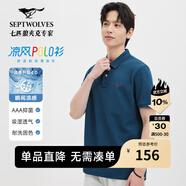 七匹狼【涼風(fēng)POLO衫】短袖t恤男涼感抗菌夏季男士T恤上衣通勤百搭男裝 105(寶藍)1D1E30606666 2XL 180/96A