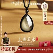 赫蒂芙 HEODIFOLE招財貔貅黑曜石無事牌水滴吊墜男士項鏈護(hù)身符中秋禮物送男友老公 【金曜】旺事業(yè)水滴
