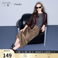 三彩2025秋季新款豹紋半身裙開叉直筒裙長裙復古女 咖啡色花卉 M