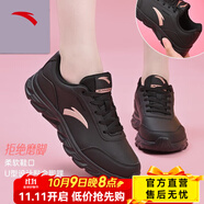 安踏（ANTA）女鞋運(yùn)動(dòng)鞋跑步鞋網(wǎng)面透氣軟底旅游跳繩鞋媽媽鞋黑鞋 皮面防潑水|黑/玫瑰金5571-5 40