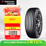 優(yōu)科豪馬（yokohama）橫濱輪胎 245/55R19 103H BluEarth-XT AE61 適配豐田漢蘭達(dá)
