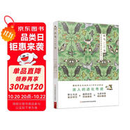小鳥二三事揭秘83種野生鳥類的行為 鳥類學(xué)家秘授的野生鳥類之謎 鳥類觀察手冊科普讀物鳥類自然科學(xué) 大百科鳥類圖鑒書 超萌治愈四格漫畫百科知識