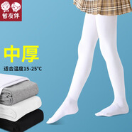 智友伴兒童連褲襪春秋薄款中厚女童打底褲襪女孩長(cháng)筒襪學(xué)生白色舞蹈襪