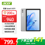 宏碁（acer）平板電腦 pad 10.1英寸 4G全網(wǎng)通話(huà)平板電腦8核8G+256G 銀色 宏基筆記本電腦