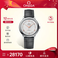 歐米茄（OMEGA） 歐米茄(OMEGA)手表女 全國(guó)聯(lián)保 碟飛系列典雅腕表機(jī)械女表 424.13.33.20.52.001 銀盤(pán)