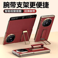 華為（HUAWEI）【原裝品質(zhì)】適用華為matex6手機殼matex5折疊屏保護套支架腕帶中 【紅色】智能視窗_I_翻蓋皮套_I_腕帶支架二合 華為Mate_X5典藏版