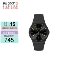 斯沃琪（Swatch）瑞士手表 霎那陽(yáng)光 開(kāi)學(xué)禮物考試表男女夜光石英表 SO29B403