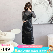 芃婷2025秋季新款裙子套裝長袖針織打底衫+吊帶PU皮包臀連衣裙兩件套 黑色 S 建議80-95斤