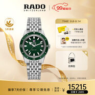 雷達（RADO）瑞士手表庫克船長女士機械表情侶款復古時尚