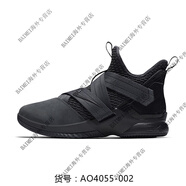 NIKE/耐克ZOOM詹姆斯士兵10代戰(zhàn)靴使節(jié)9氣墊運動籃球鞋844375 AO4055-002 41
