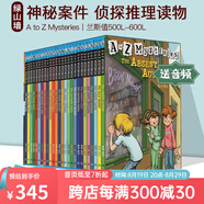 英文原版 A to Z神秘案件 Nate The Great 了不起的小偵探內特 Calendar Mysteries 月份的奧秘 汪培珽書(shū)單 兒童橋梁章節書(shū) 課外英語(yǔ)讀物 綠山墻 【熱】A to Z