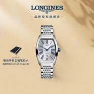 浪琴（LONGINES）瑞士手表 典藏系列 機械鏈帶女表L21424706 