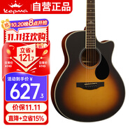 卡馬卡普馬A1C3TSM卡馬卡瑪民謠吉他初學(xué)者入門吉它 日落色40英寸