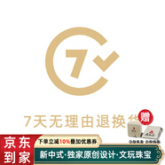 原木匠新品[幻紫仙蹤]紫水晶九尾狐貍吊墜項鏈降真香白水晶 7天無理由