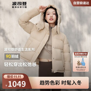 波司登冬季羽絨服女款短款脫卸帽加厚新國(guó)標(biāo)90絨商場(chǎng)同款修身外套