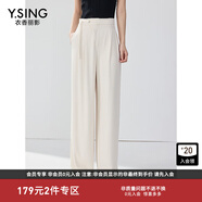 衣香麗影國風(fēng)直筒休閑褲女夏季款顯瘦百搭闊腿小個子褲子 米色 XL 170