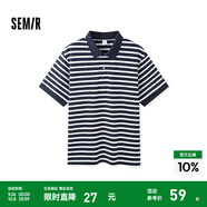 森馬（Semir）POLO衫男經(jīng)典撞色條紋T恤夏季休閑通勤翻領短袖上衣時尚百搭 藍白色調(diào)00381 XS