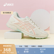 亞瑟士ASICS女鞋跑步鞋緩震透氣運動(dòng)鞋跑鞋 GEL-CONTEND 4 米色/藕粉 36