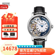 愛寶時(shí)（EPOS）萬表瑞士藝術(shù)系列商務(wù)鏤空手動機(jī)械男士手表皮帶限量888枚 3435.313.20.26.25 藍(lán)色