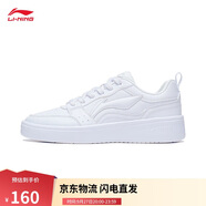 李寧元寶丨經(jīng)典休閑鞋女鞋板鞋經(jīng)典小白鞋百搭柔軟運(yùn)動(dòng)鞋AGCT340