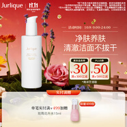 茱莉蔻（Jurlique）清透沁顏潔面凝露200ML 溫和深層清潔洗面奶面部護(hù)膚  