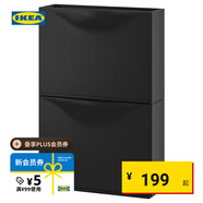 宜家（IKEA）TRONES強尼思墻上鞋柜家用門口入戶玄關(guān)收納柜超薄省空間 黑色鞋柜/儲藏