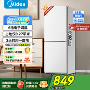 美的MR-190E雙開門小冰箱冷藏冷凍兩用1-2人小型家用電冰箱 租房用小型【9.5日到貨】