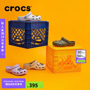 crocs卡駱馳檀健次同款洞洞鞋男沙灘鞋|10001 大氣灰-1FT 40(250mm)