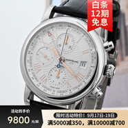 【二手99新】萬寶龍（MONTBLANC）明星系列 自動(dòng)機(jī)械男士腕表 數(shù)字三眼日顯 42mm數(shù)字三眼金針皮帶U0113880 假一賠三
