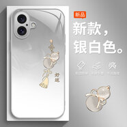 靜微適用蘋(píng)果16手機殼iPhone16新款液態(tài)玻璃iphone十六鏡頭全包保護套Apple硅膠防摔外殼高級感ins女款 【銀白色-好運葫蘆】清爽玻璃殼 蘋(píng)果16
