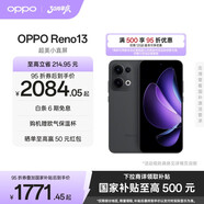 OPPO Reno13 超美小直屏 AI高清實(shí)況照片 IP69滿(mǎn)級防水 雙芯搶網(wǎng) 5G智能拍照手機 午夜黑 12GB+512GB 標準版