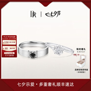 DR現貨雪吻求婚鉆戒鉑金BELIEVE經(jīng)典款 結婚鉆石戒指節日七夕禮物 雪吻*6分H色SI1+黑騎士9分