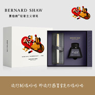 蕭伯納（Bernard Shaw）鋼筆高端輕奢【星耀】12插畫(huà)墨水禮盒套裝高檔商務(wù)辦公送人男教師節(jié)畢業(yè)季送禮生日禮物情人節(jié)女生 云霧白【插畫(huà)禮盒】 夢(mèng)想決定了你的未來(lái) 所以趕緊睡覺(jué)去