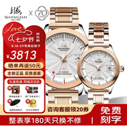 上海手表男女自動(dòng)機(jī)械名表【七夕禮物】18K黃金表情侶65周年紀(jì)念933 【情侶手表一對(duì)】玫金-天作之合