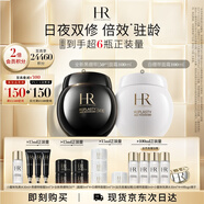 赫蓮娜HR全新黑繃帶50PX面霜100ml白繃帶100ml化妝品護(hù)膚品送女友禮物