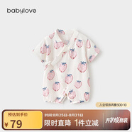 babylove嬰兒連體衣夏季竹棉山茶紗布和尚服新生兒寶寶衣服薄款透氣哈衣