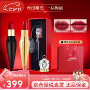 路鉑廷（Christian Louboutin）蘿卜丁CL口紅001M女王權(quán)杖禮盒 送女生七夕情人節(jié)生日禮物 【?？菔癄€】001M+001