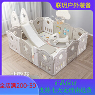 寶之軒（Babyshow）兒童游戲圍欄寶寶室內(nèi)家用爬行墊防護(hù)欄嬰兒地 北歐灰180X150滑梯+搖馬+籃球架