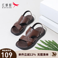 紅蜻蜓男涼鞋夏款男士沙灘鞋經(jīng)典款男涼鞋輕便兩穿皮涼鞋外穿休閑男涼鞋 棕色經(jīng)典款 42