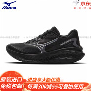 美津濃（MIZUNO）男女運動(dòng)跑步鞋厚底緩震回彈慢跑鞋 ASTRO X官方旗艦 D1GH250501黑色/煙熏灰 36 225