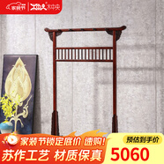 木中央 紅木家具 印尼黑酸枝（學(xué)名：闊葉黃檀）實(shí)木衣帽架 中式掛衣架 臥室落地龍門(mén)衣架 素面115*48*156cm