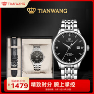 天王（TIAN WANG）男士手表 生日禮物機械表【皮帶禮盒套裝】經(jīng)典黑GS5876S.D.S.B