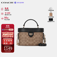蔻馳（COACH）【品牌直供】女包 KAY盒子包手提斜挎包 棕色CBQ35 生日禮物